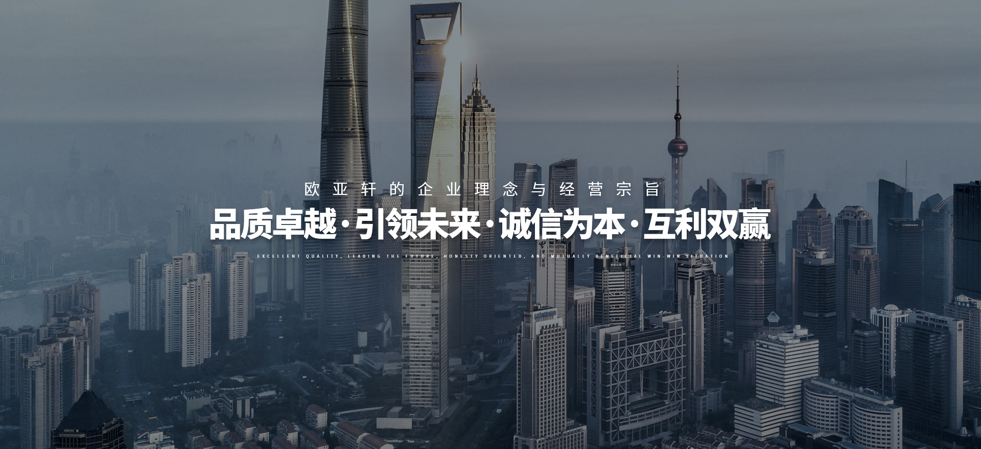 东莞市OB电竞装饰建材有限公司