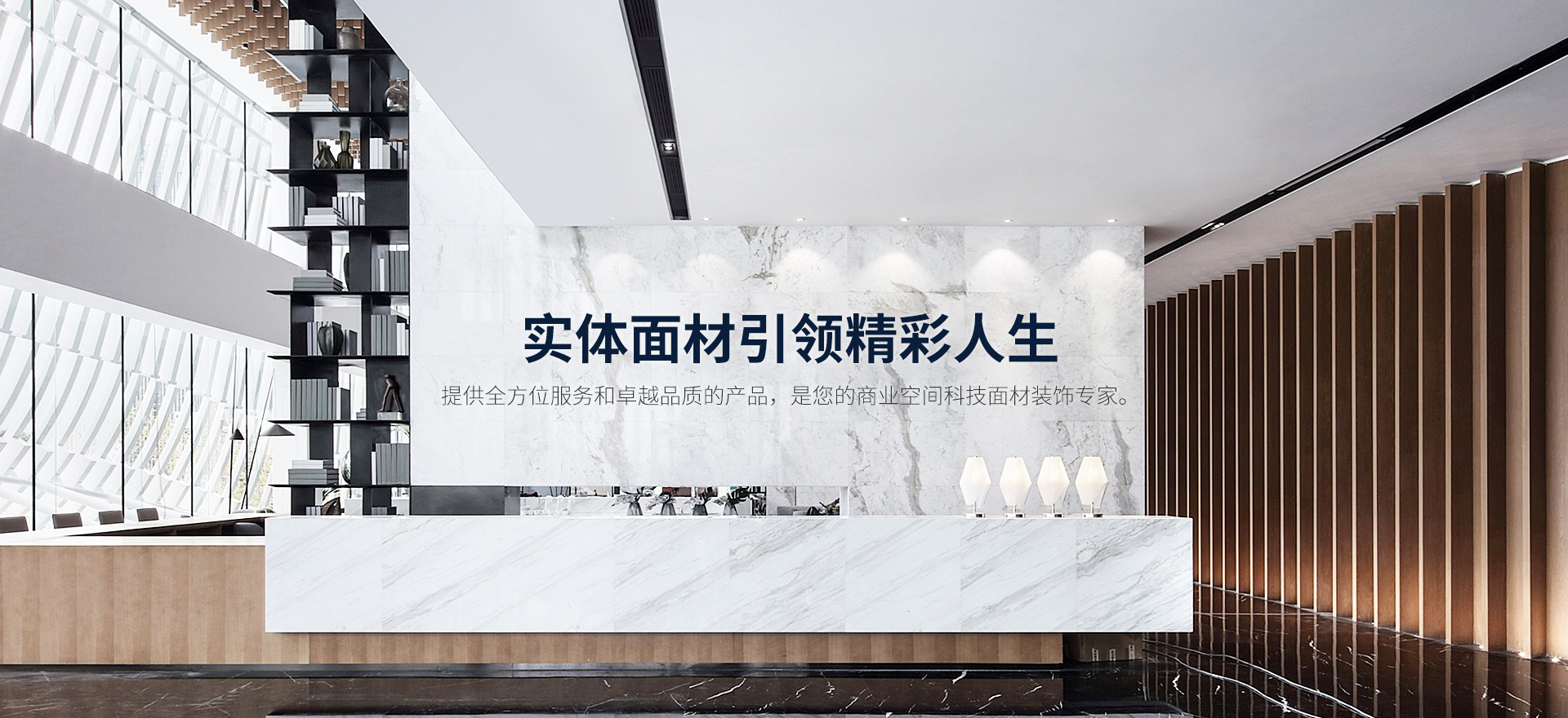 东莞市OB电竞装饰建材有限公司