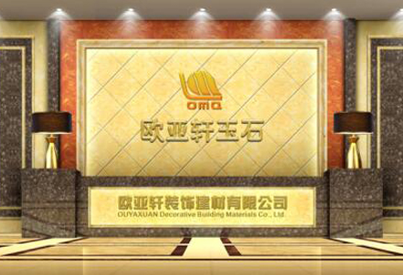 OB电竞玉石